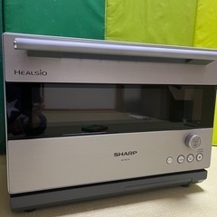 美品！！SHARPウォーターオーブン　ヘルシオ