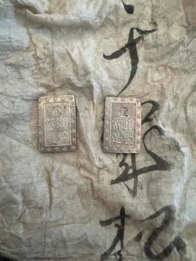 古銭