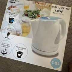 電気ケトル　美品　無料の画像