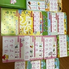 ベネッセ  ひらがな　なぞりんの画像