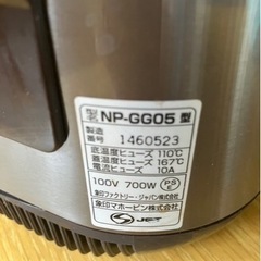 象印 IH炊飯器(2016年製)   の画像