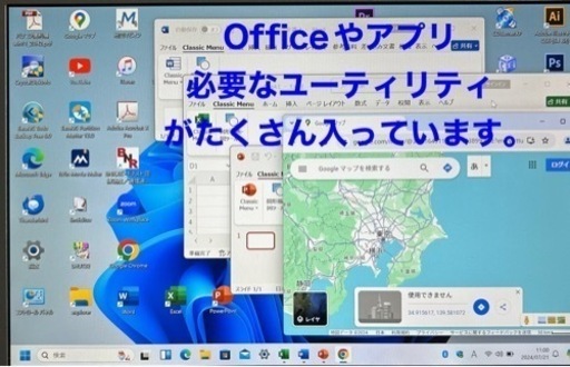 ?富士通Lifebook A572/i5第三世代高性能/メモリ8GB/SSD/Win11pro/ Office2021アプリ多数すぐ使