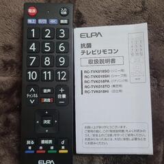 パナソニックのビエラに使えるリモコン