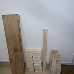 【あげます】木材 端材。DIYや焚き火などにご利用ください