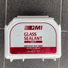 更に値下げ　QMI　グラスシーラント　タイプＴ　メンテナンスキット