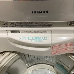 7/25までの出品洗濯機ビートウォッシュ　の画像