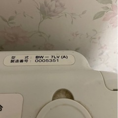 7/25までの出品洗濯機ビートウォッシュ　の画像