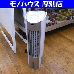ヤマゼン FCR-GA402(WS) 2019年製 冷風扇 ホワ...