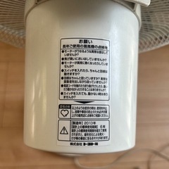 トヨトミ　扇風機　の画像