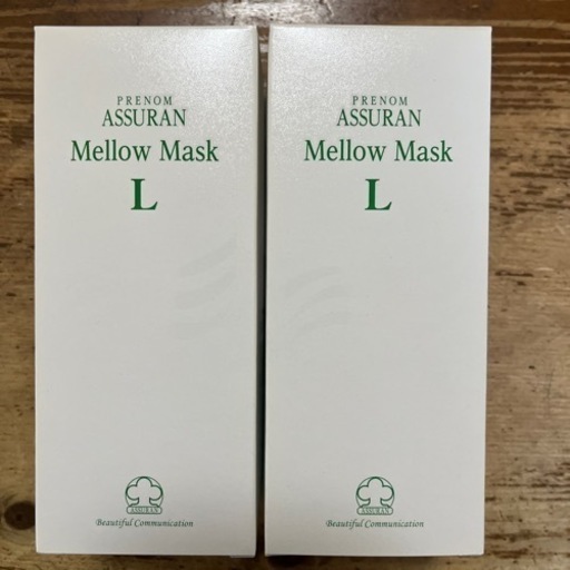 アシュランマローマスク2本セット 【公式通販】