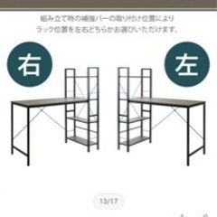 ワークデスク　ダークブラウンの画像