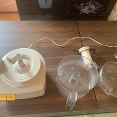 アムウェイ　フードプロセッサー