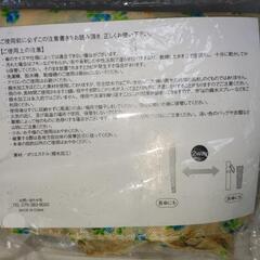 【未使用】傘カバー　長傘　折傘の画像