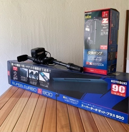 12/22 (日)限定値引きあり本文☆ ☆【新品未使用】コトブキ工芸　上部フィルター　スーパーターボゼットプラス９００　ＳＵＰＥＲ　ＴＵＲＢＯ　Ｚ＋