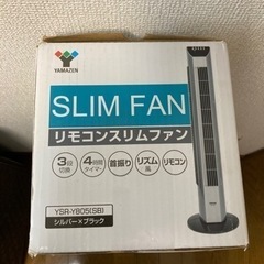 YAMAZEN リモコン　スリムファン
