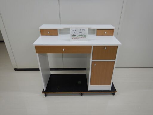 パソコンデスク（R606-28）