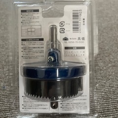 木工用ホールソーの画像