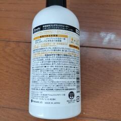 加湿器兼アロマディフューザー（フレグランスウォーター付）の画像