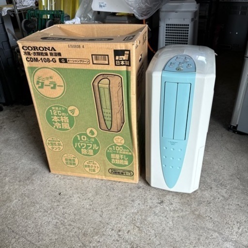 除湿、衣類乾燥機