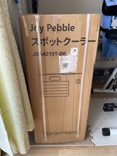 Joy Pebble スポットクーラー JOA4210-8K クーラー 工事不要