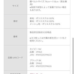 抱っこ紐　COLAN  apricaの画像