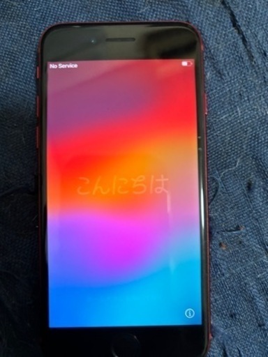決まりました！iPhoneSE第2世代64GBレッド