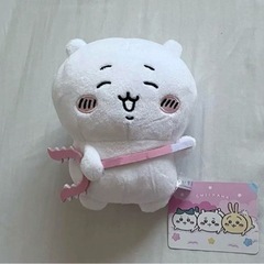 【お渡し決定】ちいかわ ヤー！ぬいぐるみ