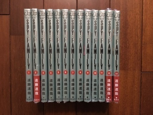 SPY × FAMILY／マンガ【全巻新品未使用】約1000円お得‼︎　1巻～最新13巻までのセット