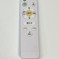 ニトリ フィフス8J LEDシーリングライト 8畳 【配送不可/引取り限定】の画像