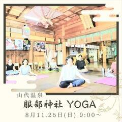 kagayoga 