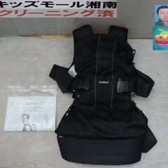 ベビー・子供用品買取販売キッズモール湘南/ベビービョルンOne//新生児～３６カ月/メッシュ地/洗濯の画像