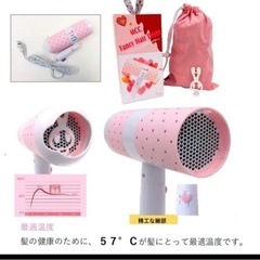 新品・未開封　ミニドライヤー✨　ピンク　シュシュ付の画像