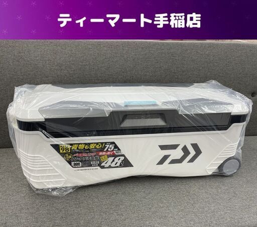 新品 DAIWA トランクマスターHD II SU 4800 48L KEEP98 TRUNK MASTER HD II ダイワ クーラーボックス 店頭引き渡し歓迎 札幌市手稲区