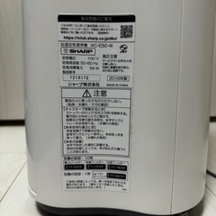 (イオンカートリッジ３個付き)シャープ SHARP KC-E50-W [高濃度プラズマクラスター7000 加湿空気清浄機の画像