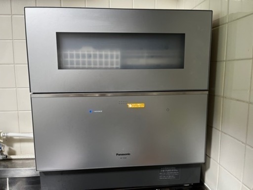 Panasonic（パナソニック） NP-TZ300-S 食器洗い乾燥機 ナノイーX搭載 シルバー