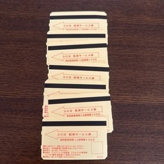 格安駐車券、新長田駅アスタプラザで使用可能の画像