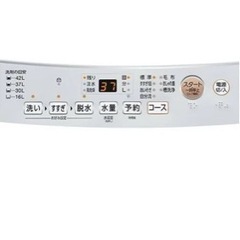 アクア AQW-S4P(W) 全自動洗濯機 4.5kg ホワイトの画像