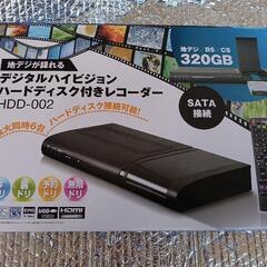 HDD−002ハードディスク付き地デジレコーダー
