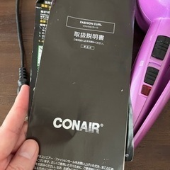簡単にカールヘア！の画像