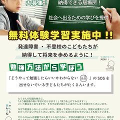 進学した先輩にも、発達障がいと言われた方はたくさんいます。Doo...