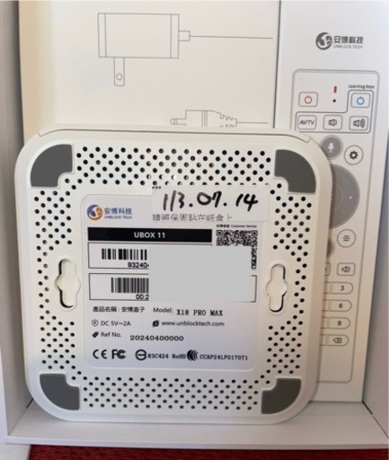 Unblock 安博 Ubox11 （UB11）