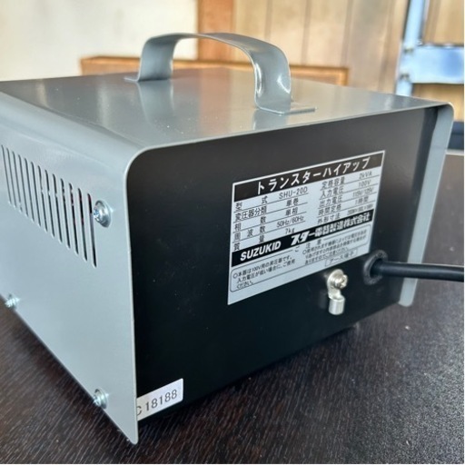 スズキッド　ポータブル昇圧器
