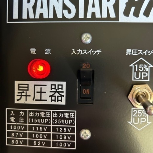 スズキッド　ポータブル昇圧器