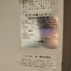 内容修正しました　業務用　冷蔵庫　冷蔵ショーケースの画像