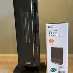 デロンギファンヒーターとニトリのファンヒーター