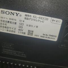 40型立て掛けテレビ本日のみの画像