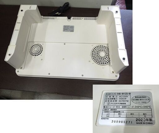 IRIS OHYAMA 2口IHヒーター 2020年製 1400W IHK-W12S-W IHコンロ ホワイト アイリスオーヤマ 札幌