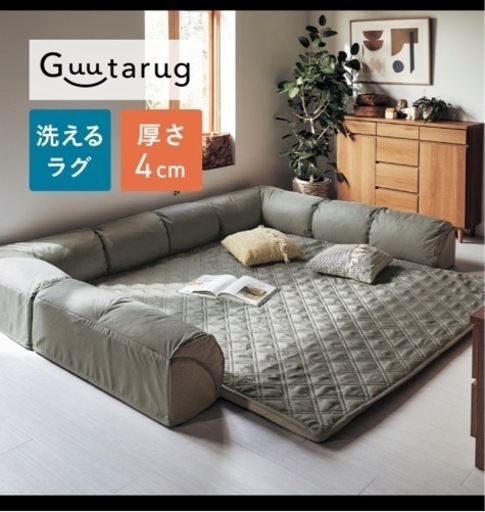 ベルメゾンのラグが洗えるダブルコーナークッションセット(ローソファー) ネイビー/大