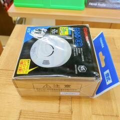 無料◆３個まとめて◆なるる・ミニ、未使用品、古い◆2011年製◆動作はしました◆家庭用火災報知器、生活雑貨 調理器具【浜村鹿野温泉ICから3分 買取本舗 宮本リサイクル 営業時間9～19時 定休日水曜のみ←連絡できませんm(_ _)m】の画像
