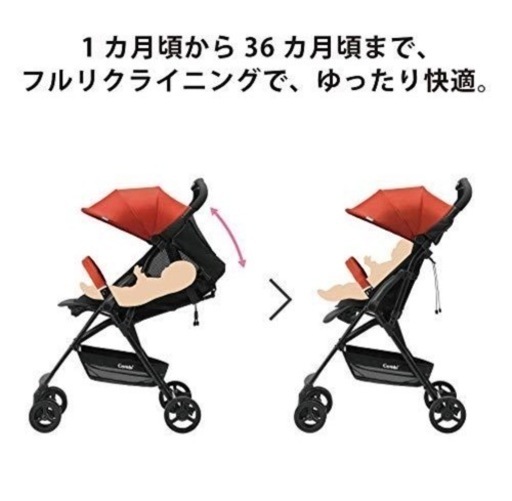 ベビーカー コンビ 最新 combi ab型